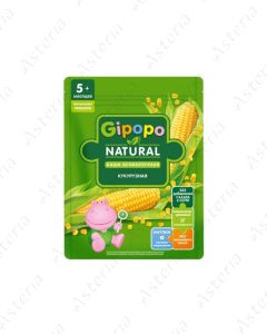 Հիպոպո առանց կաթ շիլա Եգիպտացորեն 180գ