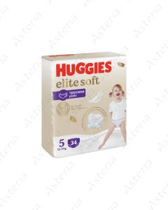 Huggies Elite soft N5 անդրավարտիք  N34