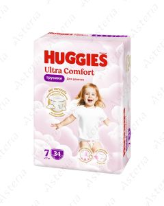 Huggies Ultra Comfort N7 անդրավարտիք աղջիկ 17կգ N34