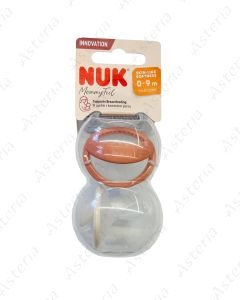 Nuk ծծակ սիլիկոն Mommyful 0-9 M+ N2