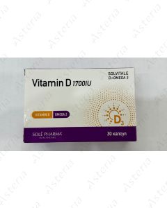 Վիտամին D պատիճ 1700ԱՄ N30
