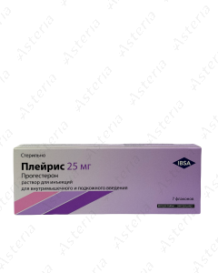 Պլեյրիս սրվակ 25մգ N7