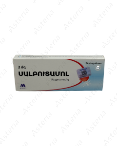Սալբուտամոլ դհտ 2մգ N24 