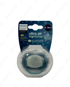 Avent ծծակ 6-18M ultra air գիշերային կապույտ N1 377/02