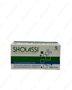 Sholassi Սպիրտային անձեռոցիկներ N100	