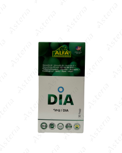 Alfa vitamins ԴԻԱ N30
