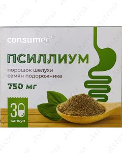 Կոնսումեդ  Պսիլլիում 750մգ պատիճ N30