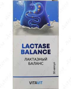 Վիտավիտ Լակտազայի Բալանս պատիճ 350մգ N30 