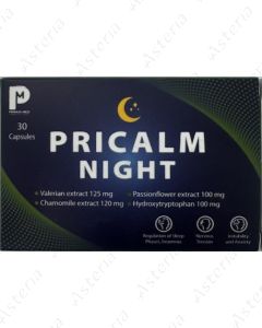 Պրիկալմ նայթ պատիճ N30