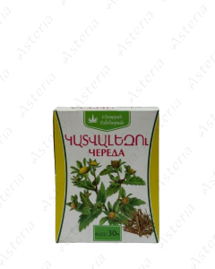 Կատվալեզու խոտ Череда трава 30գ 