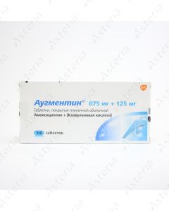Աուգմենտին 1000մգ հաբեր N14
