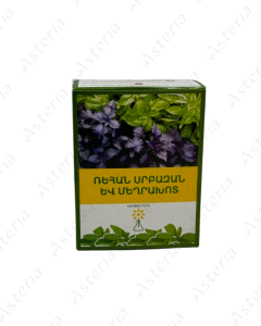 Ռեհան Սրբազան և Մեղրախոտ 30գ 