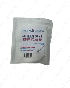 Բորաթթու փոշի 50գ 