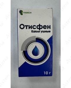 Օտիսֆեն ականջի կաթիլ 10գ