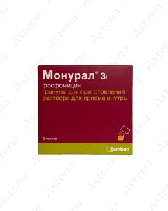Մոնուրալ 3գ փաթեթ N2	