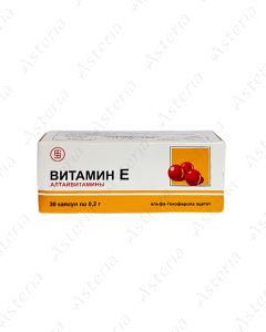 Վիտամին E պատիճ 200մգ N30 