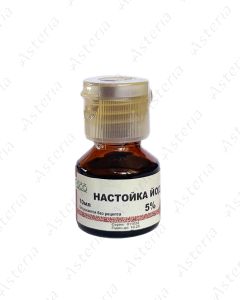 Յոդ լուծույթ 5% 10մլ 