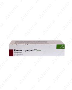 Ցելեստոդերմ-B քսուք 0,1% 30գ