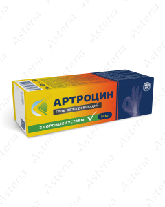 Արտրոցին դոնդող տաքացնող 50մլ