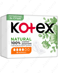 Kotex Natural միջադիր ultra Normal N8