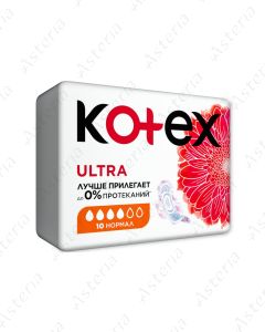 Kotex միջադիր ultra Normal N10