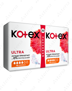 Kotex միջադիր ultra Normal N20