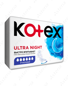 Kotex միջադիր ultra Night N7