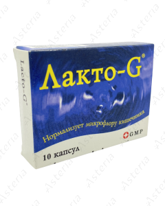 Լակտո-G պատիճ N10