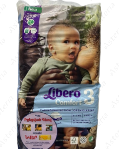 Libero Comfort մանկական տակդիր N3 5-9կգ N58