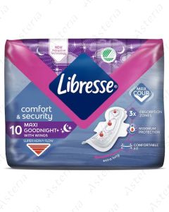Libresse միջադիր Goodnight Maxi N10