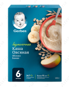 Gerber շիլա առանց կաթ վարսակ բանան խնձոր 180գ