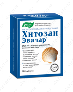 Խիտոզան հաբ N100 Էվալար 