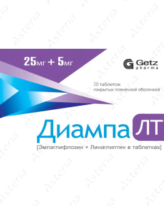 Դիամպա LT 25մգ+5մգ N28