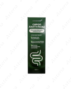 Կոնսումեդ Լակտուլոզա օշարակ 500գ