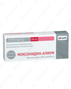Մոկսոնիդին-Ալիում 200մկգ N30