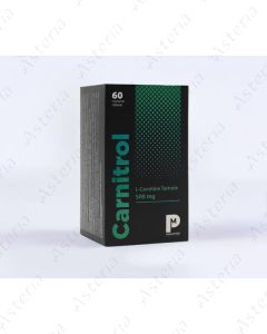 Կարնիտոլ 500մգ պատիճ N60