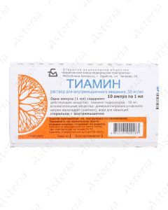Թիամին ամպուլա 50մգ/մլ 1մլ N10