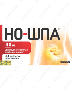 Նո շպա դհտ 40մգ N24
