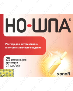 Նո շպա ամպուլա 40մգ/2մլ N25