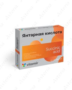 Յանտարաթթու դհտ N40