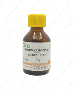 Կամֆորայի յուղ 10% 30մլ 