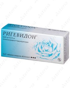 Ռիգեվիդոն դհտ 3x21 