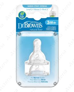 Դոկտոր Բրաուն ծծակ սիլիկոնե 2 մակարդակ 3M+ 322 N2