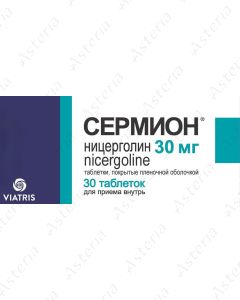 Սերմիոն դհտ 30մգ N30