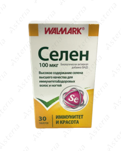 Սելեն դհտ 100մկգ N30