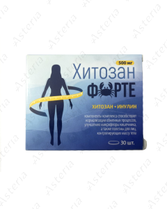 Խիտոզան  Ֆորտե 500մգ  հաբ N30
