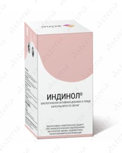 Ինդինոլ դպճ 300մգ N120
