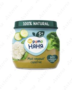 Ֆրուտո նյանյա խյուս իմ առաջին աղցանը բանջարեղենային 80գ