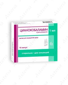 Վիտամին B12 Ցիանոկոբալամին ամպուլա 500մկգ 1մլ N10	