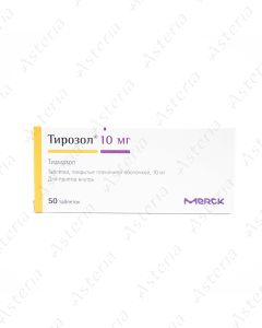 Тирозол 10 (10мг таб х50)